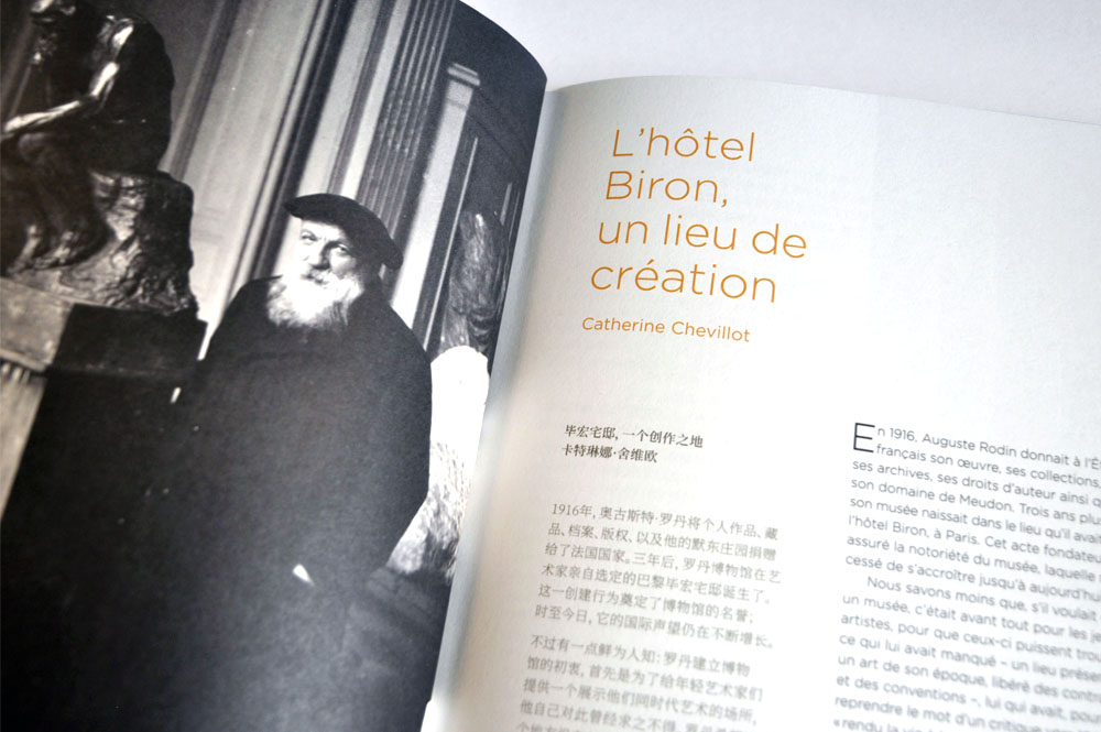 livre musee rodin - design romain hisquin